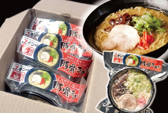 （冷凍） 【玉城豚の豚骨ラーメン/4食入り】 ／ 八家フーズ 電子レンジ 具材付き チャーシュー 大紀町 ご当地グルメ 三重県