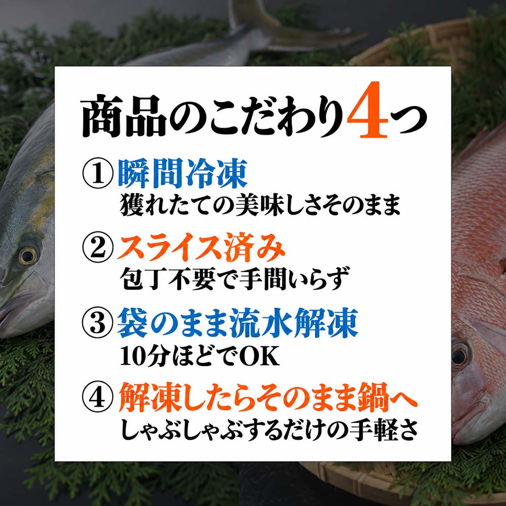 （冷凍）【２月第４週発送】伊勢ぶり しゃぶしゃぶ セット 選べる配送月 約200g ／ 2人前 3人前 鰤 ブリ ひろめ付 冷凍 年内配送 年末 お取り寄せ 海鮮 魚 ギフト 鍋 海産物 水産物 三重県 大紀町
