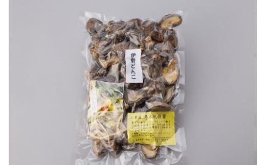 三重県産　原木　乾燥椎茸／藤原椎茸　ふるさと納税　大紀ブランド　お取り寄せグルメ　キノコ　きのこ　三重県　大紀町