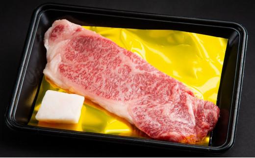 松阪牛　サーロイン　ステーキ　150ｇ（1枚入）　B-58／冷凍　瀬古食品　ふるさと納税　牛肉　松阪肉　名産　ブランド　霜ふり本舗　三重県　大紀町