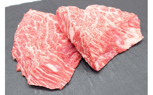 松阪牛　カイノミ　ハーフ　ステーキ　200g（約100ｇ×2枚）　B-11／冷凍　瀬古食品　ふるさと納税　牛肉　松阪肉　名産　ブランド　霜ふり本舗　三重県　大紀町