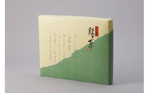 緑茶　100g袋入り　3種　ティーパック　タグ付カップ用8P入（　煎茶　玄米茶　ほうじ茶　）／田中製茶　ふるさと納税　お茶　大紀ブランド　伊勢茶　煎茶　やぶきた茶　日本茶　三重県　大紀町