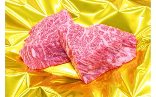 松阪牛　カイノミ　ハーフ　ステーキ　200g（約100ｇ×2枚）　B-11／冷凍　瀬古食品　ふるさと納税　牛肉　松阪肉　名産　ブランド　霜ふり本舗　三重県　大紀町