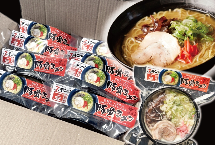 （冷凍） 【玉城豚の豚骨ラーメン/8食入り】 ／ 八家フーズ 電子レンジ 具材付き チャーシュー 大紀町 ご当地グルメ 三重県