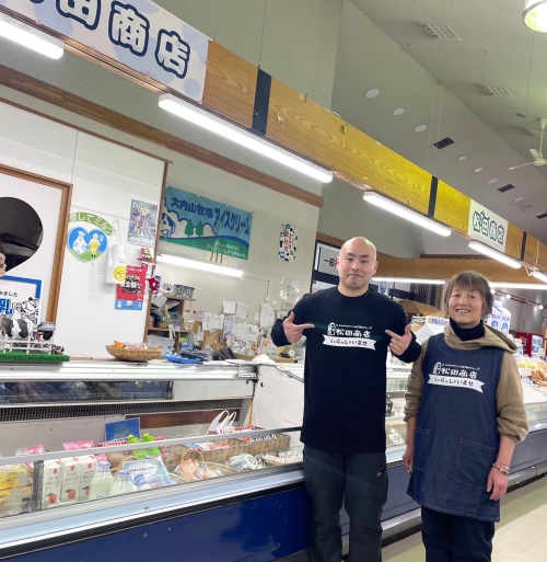 （冷蔵） 松田商店 人気の大内山バター たっぷり 6個 ／ 松田商店 ふるさと納税 チャーン製法 三重県 大紀町