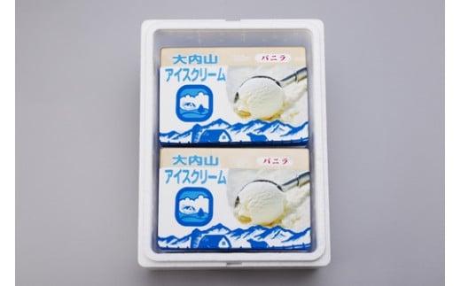 （冷凍） 恵みに感謝 大内山アイスクリームはいかがですか？ バニラにこり ／ 松田商店 ふるさと納税 デザート スイーツ 三重県 大紀町