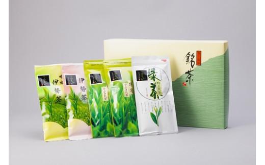 緑茶　詰合せ　３種　５本／田中製茶　ふるさと納税　大紀ブランド　伊勢茶　煎茶　やぶきた茶　お中元　お歳暮　贈り物　日本茶　三重県　大紀町