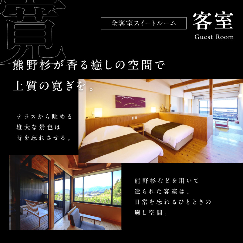 里創人　熊野倶楽部宿泊割引券（30,000円）【熊野倶楽部 熊野古道 旅行 トラベル 割引券 三重県 御浜町】