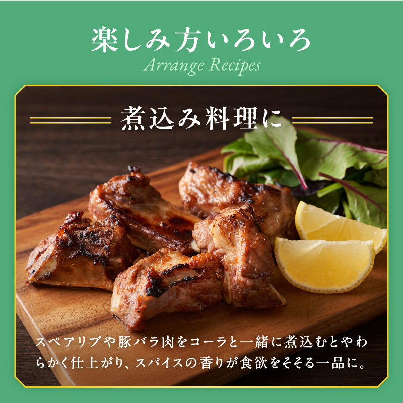 フローナルのイセカルダモンコーラ　大瓶【コーラ クラフトコーラ 大瓶 着色料不使用 保存料不使用 香料不使用 濃縮タイプ マイヤーレモン 三重県 御浜町】