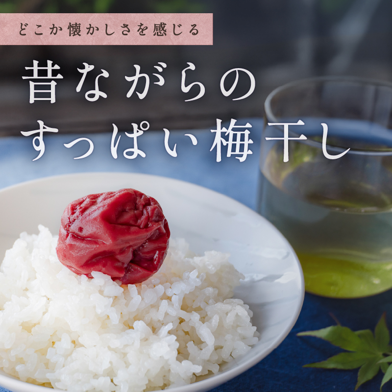 松本農園のしそつぶれ梅干し2キロ【梅干し 梅干 つぶれ梅 しそ梅 完熟 南高梅 天然塩 訳あり 松本農園 2kg 三重県 御浜町】