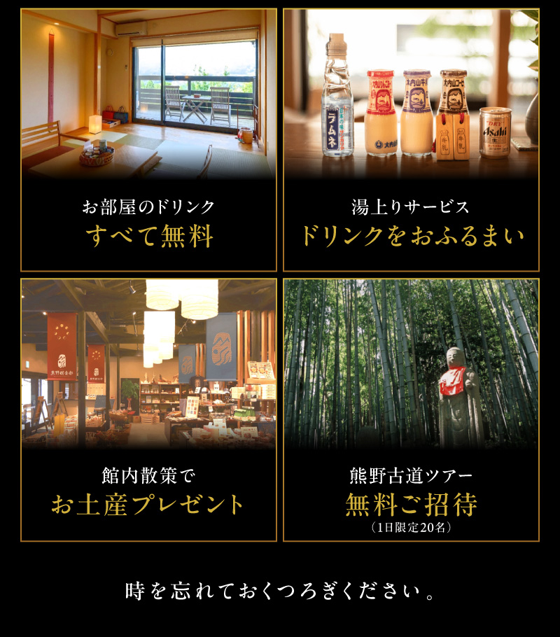 里創人　熊野倶楽部宿泊券（50,000円）【宿泊券 熊野倶楽部 熊野古道 三重県 御浜町】