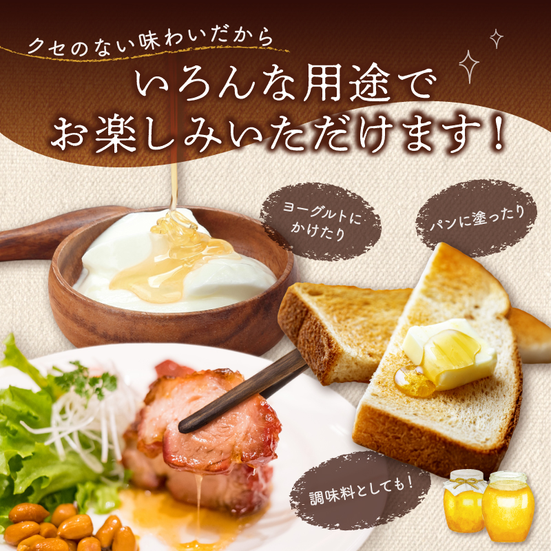 うい養蜂の野のみつ2キロ【蜂蜜 はちみつ 国産 三重県産 純粋はちみつ 百花蜜 人気 ハチミツ うい養蜂 ヨーグルト トースト 三重県 御浜町 免疫力】