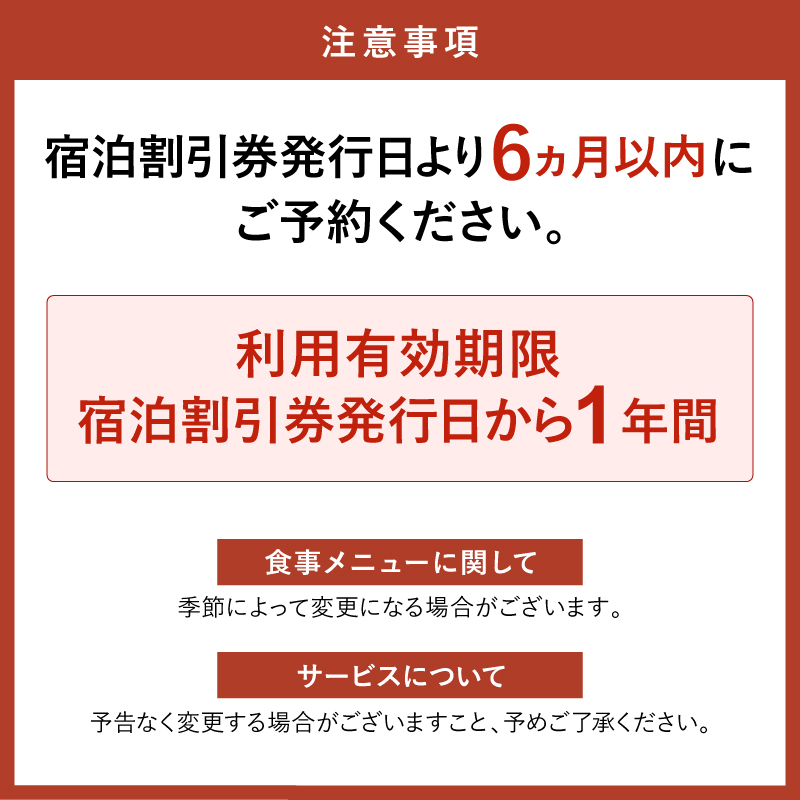 里創人　熊野倶楽部宿泊割引券（30,000円）【熊野倶楽部 熊野古道 旅行 トラベル 割引券 三重県 御浜町】
