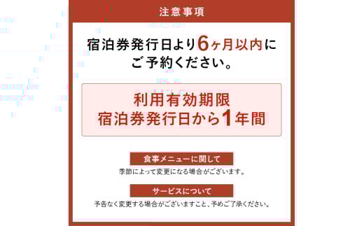 里創人　熊野倶楽部宿泊券（30,000円）【宿泊券 熊野倶楽部 熊野古道 三重県 御浜町】