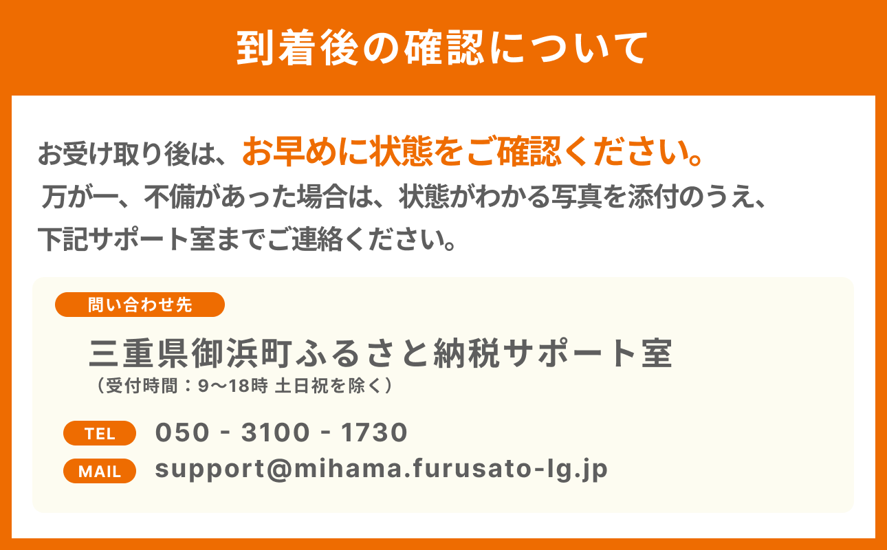 ささのうち農園の 温州みかん5キロ（極早生｜家庭用）【 果物 みかん マルチ栽培 訳あり 家庭用 温州みかん 極早生 ささのうち農園 三重県 御浜町 】