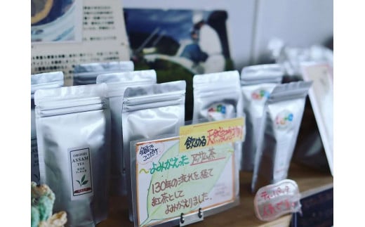アッサムTea21のアッサム紅茶（茶葉）【紅茶 茶葉 アッサム アッサム紅茶 アッサムティー 国産 栽培期間内農薬不使用 自然発酵 自然な甘み あっさり アッサムTea21 三重県 御浜町】