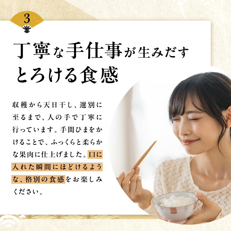 丸安青果の御浜町産南高梅干3キロ【梅干し 梅干 梅 うめぼし 南高梅 3kg 三重県 御浜町】