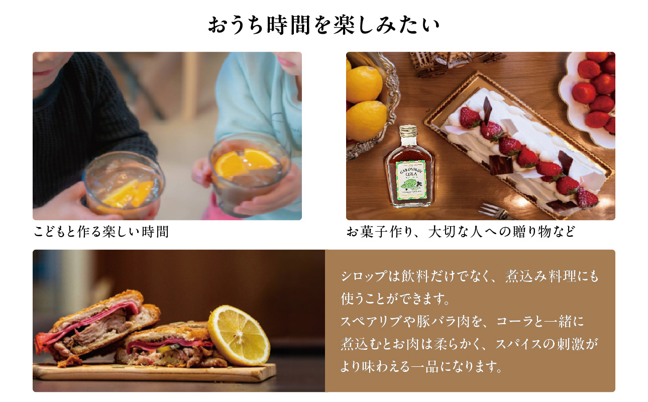 フローナルのイセカルダモンコーラ　大瓶【コーラ クラフトコーラ 大瓶 着色料不使用 保存料不使用 香料不使用 濃縮タイプ マイヤーレモン 三重県 御浜町】