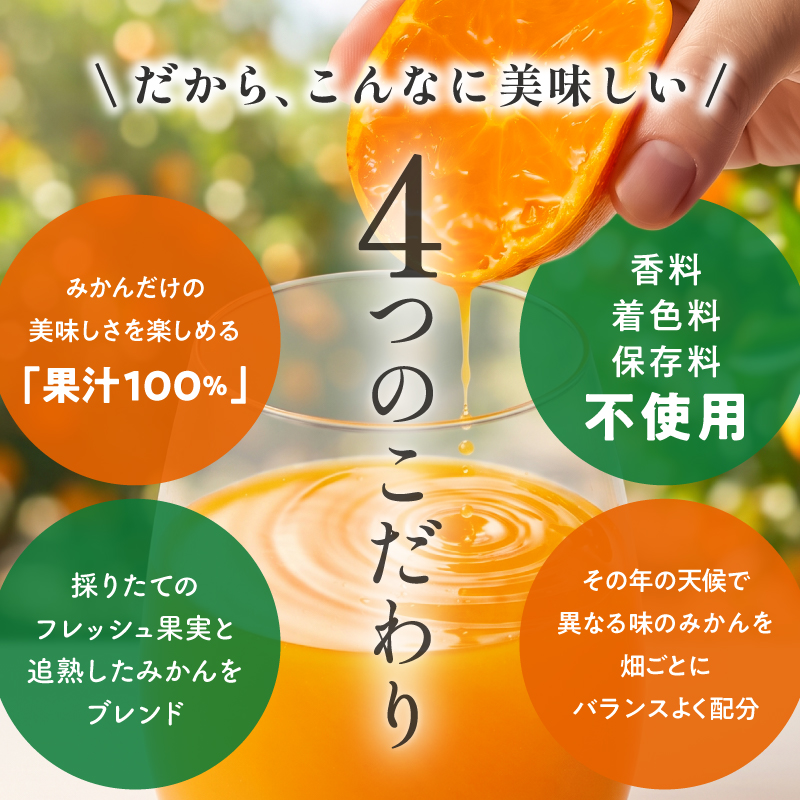 ささのうち農園の5種飲み比べセット（小瓶）5本入り【 100％ストレートみかんジュース 柑橘飲料 お試し容量 贈答 贈り物ギフト フルーツ 果物 みかん ギフト ささのうち農園 三重県 御浜町  ギフト包装 のし対応可 熨斗】