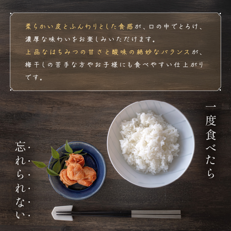 松本農園のはちみつつぶれ梅干し2キロ【梅干し 梅干 はちみつ つぶれ 訳あり 2kg 松本農園 三重県 御浜町】