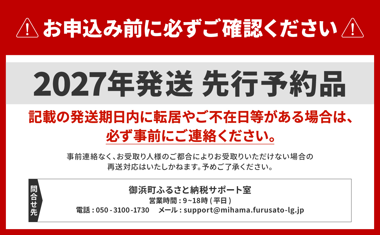 【2027年発送先行予約品】旨みと香りを産地直送！ミカファームのポンカン9キロ【期間限定 数量限定 果物 フルーツ みかん ぽんかん デザート 9kg 三重県 御浜町】