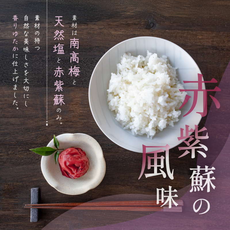 松本農園のしそつぶれ梅干し2キロ【梅干し 梅干 つぶれ梅 しそ梅 完熟 南高梅 天然塩 訳あり 松本農園 2kg 三重県 御浜町】