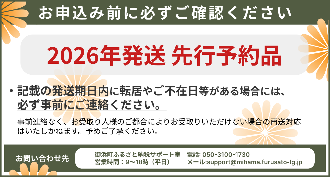 【2026年発送 先行予約品】ミカファームのセミノール5キロ(家庭用)【数量限定 果物 フルーツ みかん セミノール デザート 5kg 家庭用 三重県 御浜町】