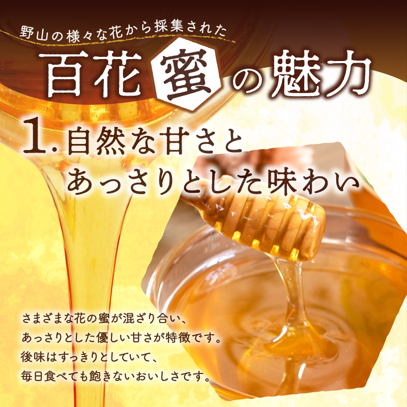 うい養蜂の野のみつ2キロ【蜂蜜 はちみつ 国産 三重県産 純粋はちみつ 百花蜜 人気 ハチミツ うい養蜂 ヨーグルト トースト 三重県 御浜町 免疫力】