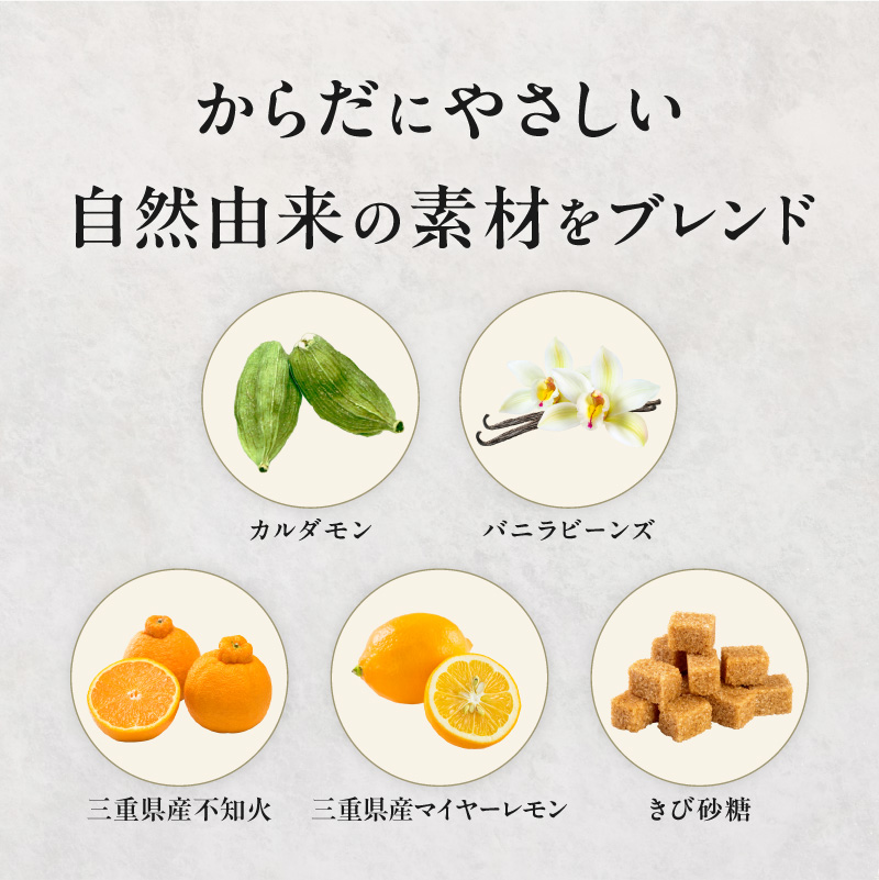 フローナルのイセカルダモンコーラ　小瓶【コーラ クラフトコーラ 小瓶 着色料不使用 保存料不使用 香料不使用 濃縮タイプ マイヤーレモン 三重県 御浜町】