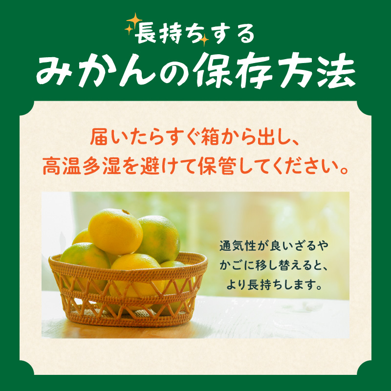 JAの南紀みかん極早生5キロ【期間限定 数量限定 果物 フルーツ みかん デザート 極早生 温州 5kg 三重県 御浜町】