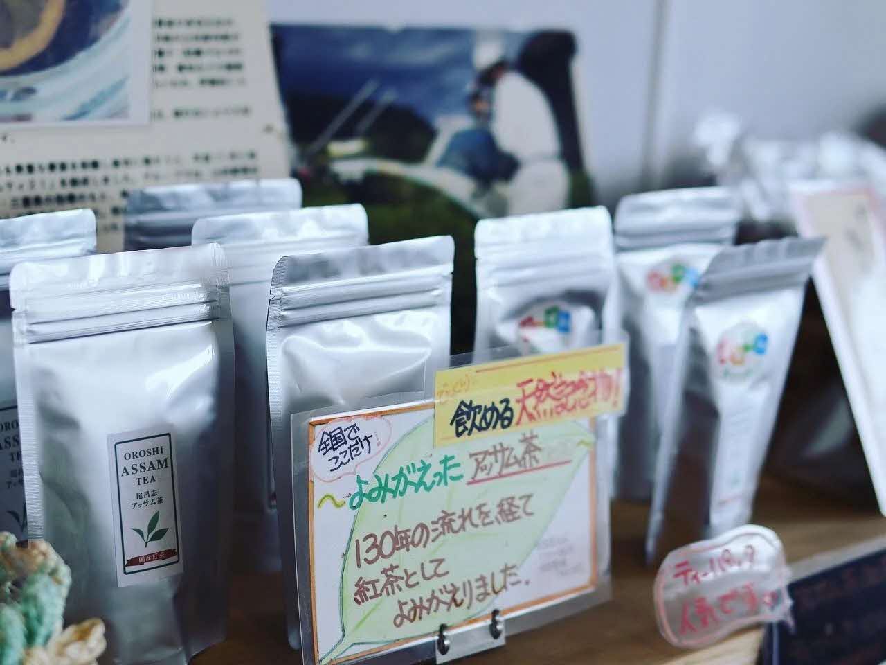 アッサム紅茶（茶葉）