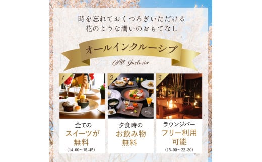 里創人　熊野倶楽部宿泊券（30,000円）【宿泊券 熊野倶楽部 熊野古道 三重県 御浜町】