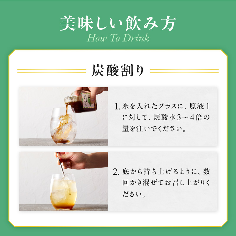 フローナルのイセカルダモンコーラ　小瓶【コーラ クラフトコーラ 小瓶 着色料不使用 保存料不使用 香料不使用 濃縮タイプ マイヤーレモン 三重県 御浜町】