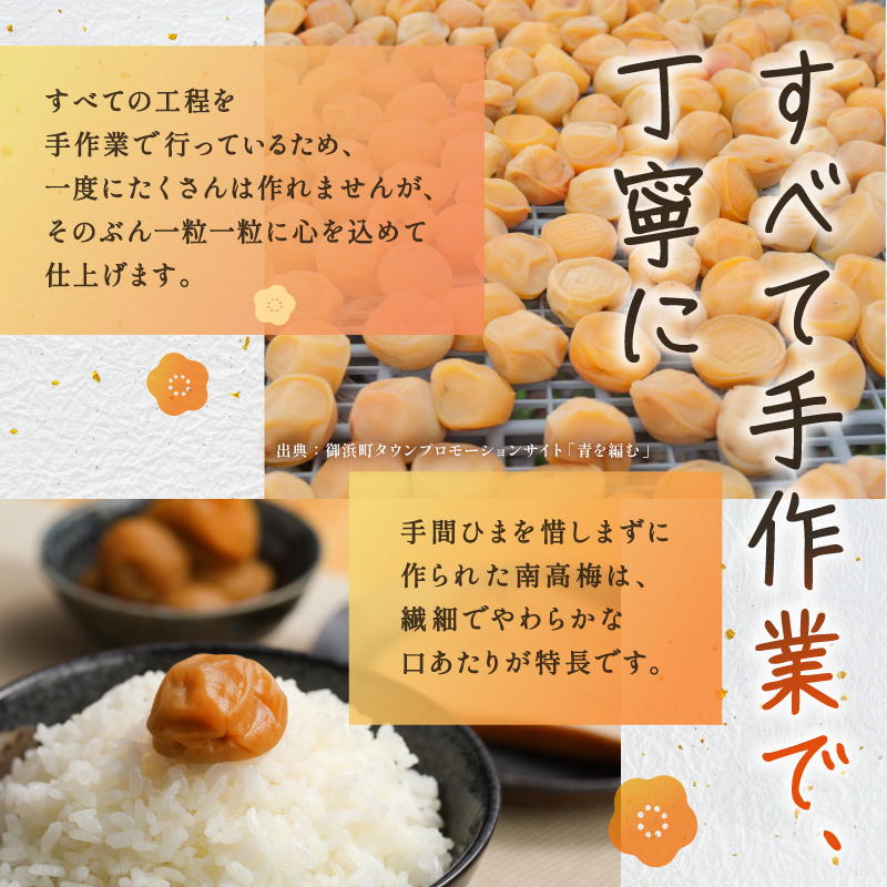 和光工房のはちみつ梅干し1.8キロ【梅干し 梅干 梅 うめぼし はちみつ梅 1.8kg 三重県 御浜町】