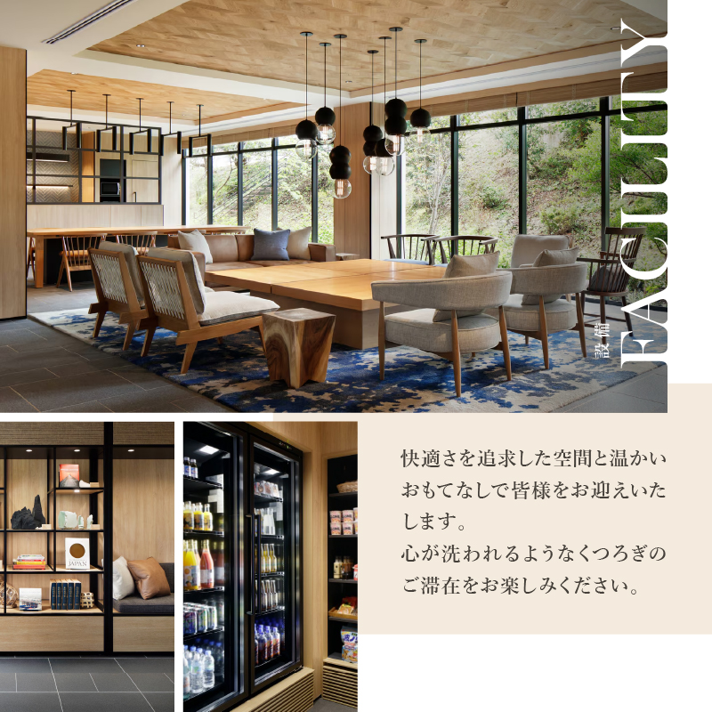 フェアフィールド･バイ･マリオット･三重熊野古道みはまの宿泊券（食事なし）【宿泊券 宿泊 観光 ペアチケット チケット 旅行 熊野古道 浜街道 三重県 御浜町】