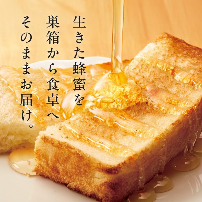 熊養蜂の蜂蜜比べ3種【蜂蜜 はちみつ 3種 花唄 熊野古道 水無月 食べ比べ みかん蜂蜜 百花蜜 非加熱 三重県 御浜町】