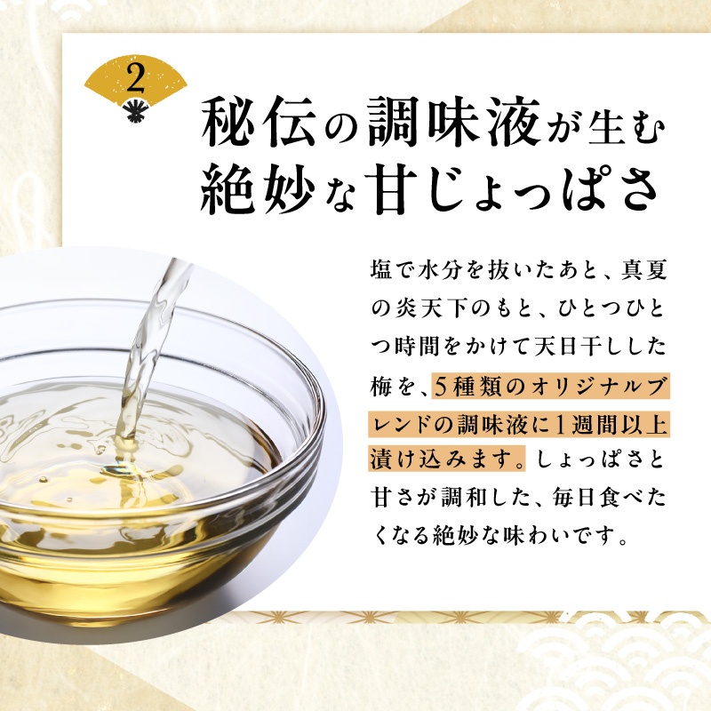 丸安青果の御浜町産南高梅干3キロ【梅干し 梅干 梅 うめぼし 南高梅 3kg 三重県 御浜町】