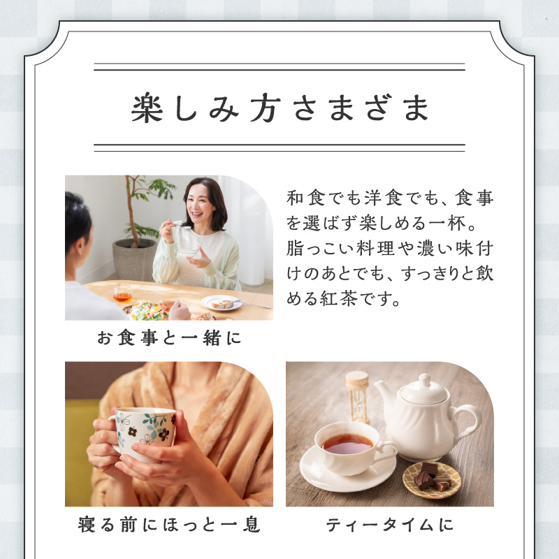 珍しい！国産アッサム紅茶（パック）【紅茶 茶葉 アッサム アッサム紅茶 アッサムティー 国産 ティーバッグ 栽培期間内農薬不使用 自然発酵 自然な甘み あっさり アッサムTea21 三重県 御浜町】