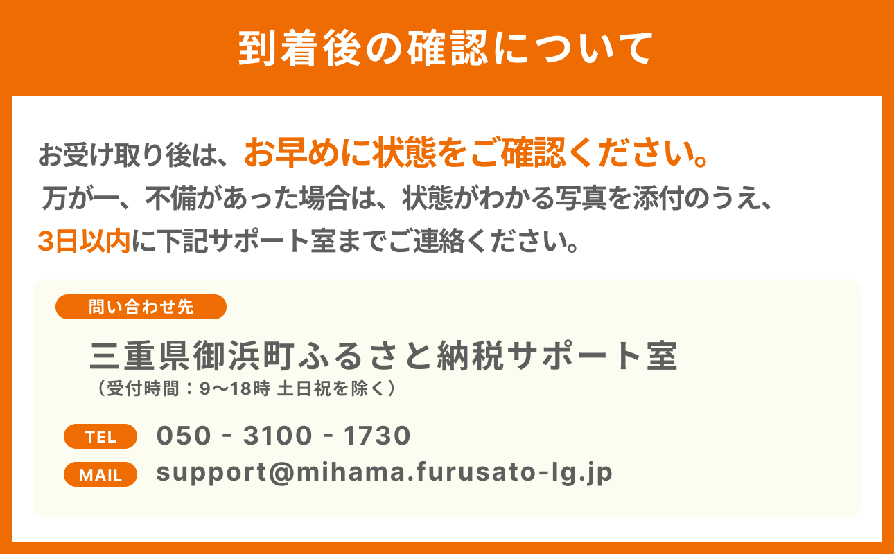 【2027年発送先行予約品】JAのカラマンダリン5キロ【先行予約 数量限定 果物 フルーツ みかん カラマンダリン 5kg 三重県 御浜町】