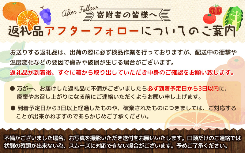 【先行予約】橋本農園の セミノール 10kg 【2025年3月中旬から4月中旬に順次発送】 / セミノール 柑橘 フルーツ 果物 くだもの 先行予約