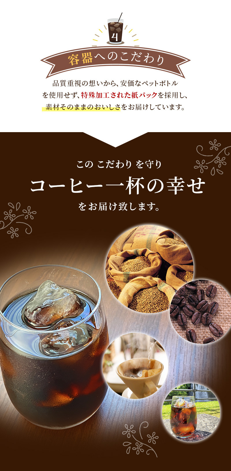 リキッドアイスコーヒー 『紀之宝珈琲』 1L×12本 加藤珈琲店コラボ / 珈琲 COFFEE コーヒー アイスコーヒー 自家焙煎 焙煎 オリジナル ブレンド ギフト 無添加 無糖 無香料