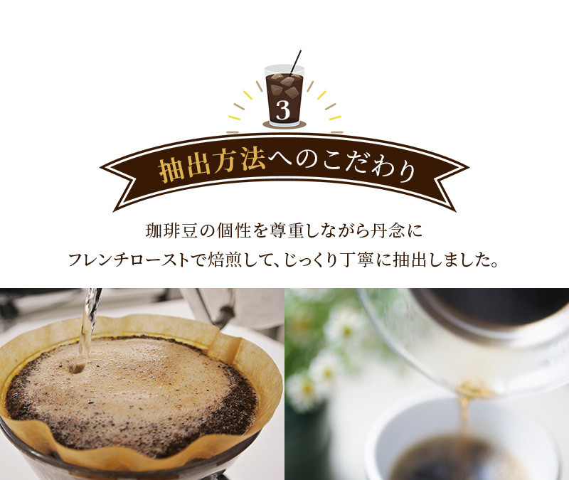 リキッドアイスコーヒー 『紀之宝珈琲』 1L×6本 加藤珈琲店コラボ / 珈琲 COFFEE コーヒー アイスコーヒー 自家焙煎 焙煎 オリジナル ブレンド ギフト 無添加 無糖 無香料