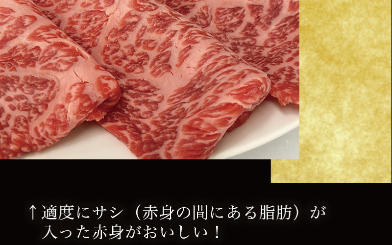 紀和牛すき焼き用ロース800g / 牛 牛肉 紀和牛 ロース すきやき 800g