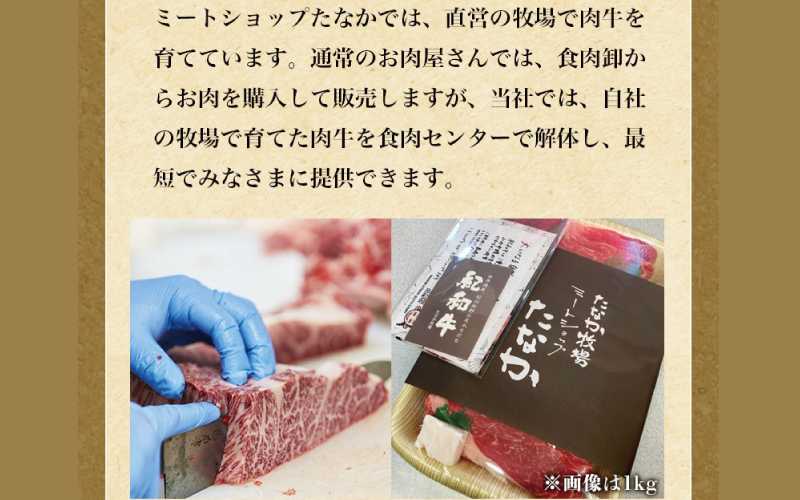 紀和牛すき焼き用赤身300g / 牛  肉 牛肉 紀和牛   赤身 すきやき