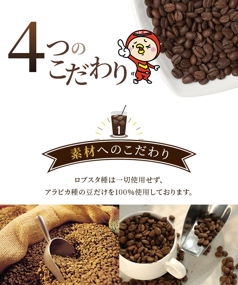 リキッドアイスコーヒー 『紀之宝珈琲』 1L×12本 加藤珈琲店コラボ / 珈琲 COFFEE コーヒー アイスコーヒー 自家焙煎 焙煎 オリジナル ブレンド ギフト 無添加 無糖 無香料