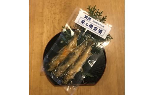 天然　鮎　南蛮漬　5尾／（冷凍）　いとう　あゆ　川魚　三重県　大台町