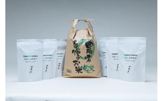 こしひかり　精米　5kg　奥伊勢茶（5g×20）1袋　（2g×40）1袋／積木商店　お米　お茶　三重県　大台町