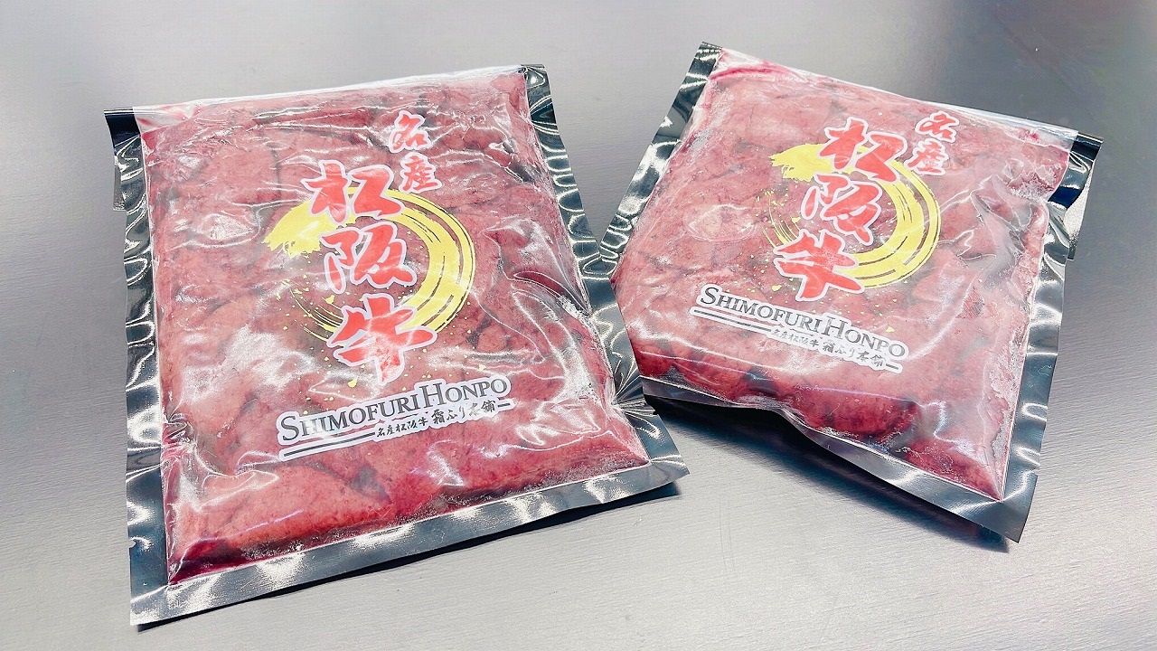 （冷凍）松阪牛レバー（焼肉用）300ｇ×2パック ／ 瀬古食品 ふるさと納税 牛肉 レバー 松阪肉 名産 ブランド 霜ふり本舗 三重県 大台町