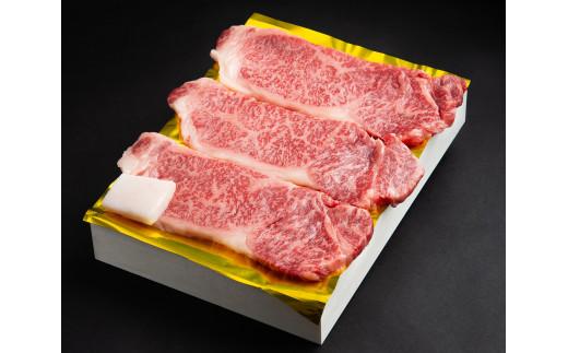 （冷凍）松阪牛サーロインステーキ約200g×3枚【翌年6月より順次発送】【12月31日受付終了】 B-117／冷凍　瀬古食品　ふるさと納税　牛肉　松阪肉　名産　ブランド　霜ふり本舗　三重県　大紀町