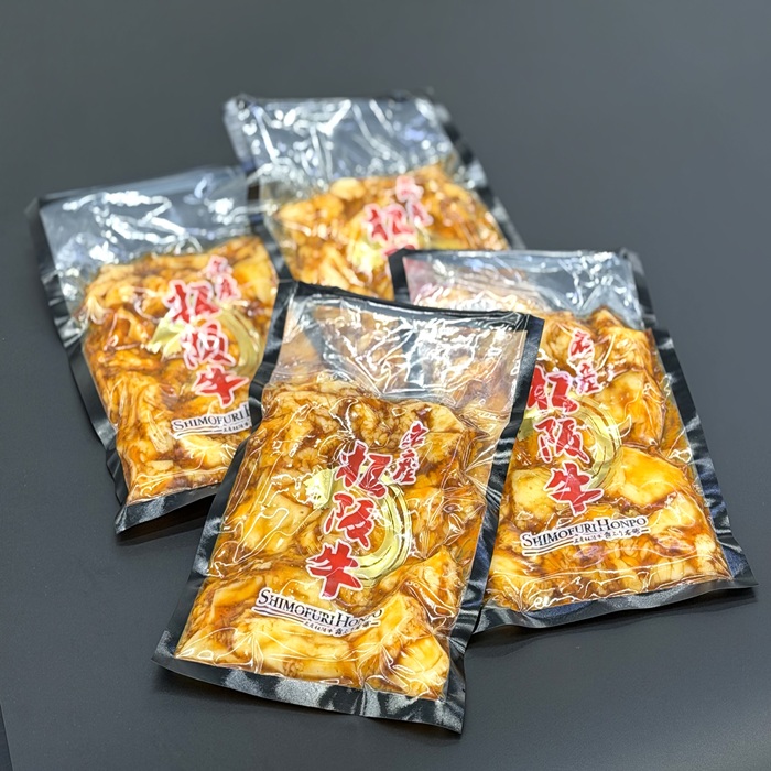松阪牛　トロトロ　ホルモン　300g×4P　B-147／冷凍　瀬古食品　ふるさと納税　牛肉　松阪肉　名産　ブランド　霜ふり本舗　三重県　大紀町